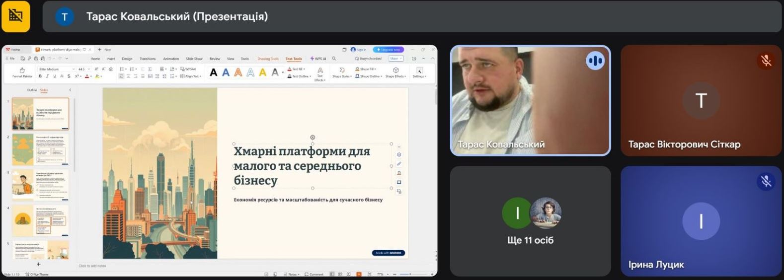  рис.1 Учасники зустрічі з Тарасом Ковальським.jpg